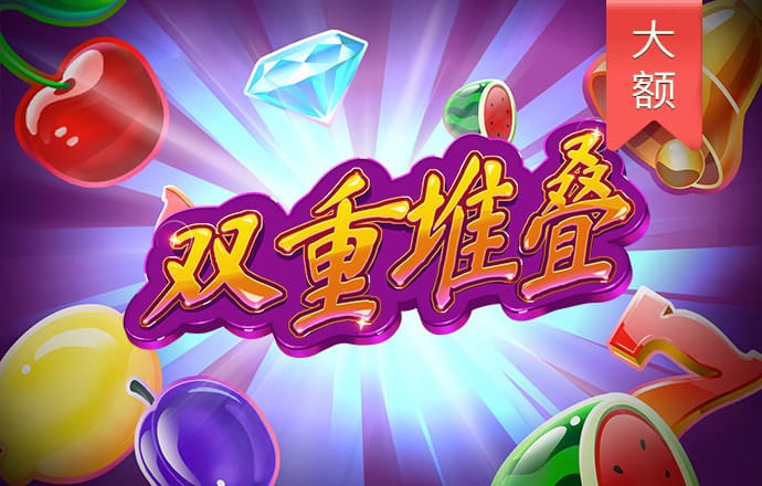 室内足球